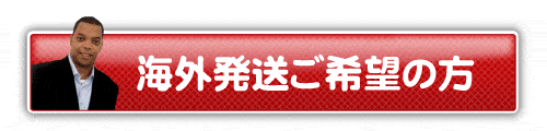 パソコンでのお申し込みはこちらから