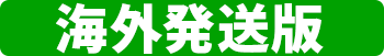 お申込みはこちら